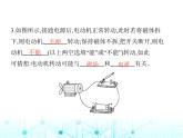 沪粤版初中九年级物理17-1关于电动机转动的猜想17-2探究电动机转动的原理课件