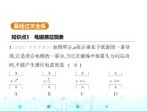 沪粤版初中九年级物理17-3发电机为什么能发电课件