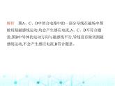 沪粤版初中九年级物理17-3发电机为什么能发电课件