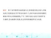 沪粤版初中九年级物理17-3发电机为什么能发电课件