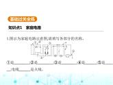 滬粵版初中九年級物理18-1家庭電路課件