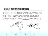 滬粵版初中九年級物理18-1家庭電路課件