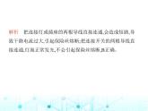 沪粤版初中九年级物理18-2怎样用电才安全课件
