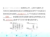 沪粤版初中九年级物理18-2怎样用电才安全课件