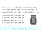 滬粵版初中九年級物理20-3能的轉(zhuǎn)化與能量守恒20-4能源、環(huán)境與可持續(xù)發(fā)展課件