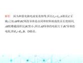 沪粤版初中九年级物理第十四章探究欧姆定律素养综合检测课件