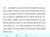 沪粤版初中九年级物理第十四章探究欧姆定律素养综合检测课件