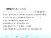 沪粤版初中九年级物理第十六章电磁铁与自动控制素养综合检测课件