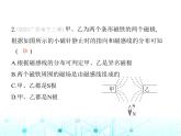 沪粤版初中九年级物理第十六章电磁铁与自动控制素养综合检测课件