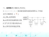 滬粵版初中九年級物理第十八章家庭電路與安全用電素養(yǎng)綜合檢測課件