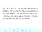 滬粵版初中九年級物理第十八章家庭電路與安全用電素養(yǎng)綜合檢測課件