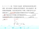 沪粤版初中九年级物理第十九章电磁波与信息时代课件