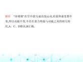 沪粤版初中九年级物理11-4第二课时机械能及其转化课件