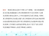 沪粤版初中九年级物理11-4第二课时机械能及其转化课件
