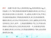 沪粤版初中九年级物理12-3第二课时热量的计算课件