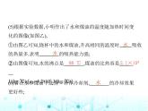 沪粤版初中九年级物理12-3第一课时比热容及其应用课件