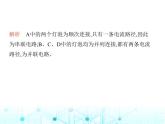 沪粤版初中九年级物理13-2第二课时串、并联电路的连接课件