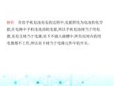 沪粤版初中九年级物理13-2第一课时电路电路图课件