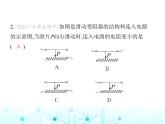 沪粤版初中九年级物理14-1第二课时电阻器课件