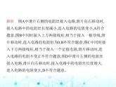 沪粤版初中九年级物理14-1第二课时电阻器课件