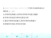 沪粤版初中九年级物理14-1第一课时电阻及其影响因素课件