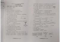 吉林省吉林市桦甸市初中2023-2024学年下学期八年级物理期末质量监测