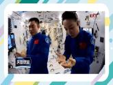 【核心素养目标】沪科版+初中物理+八年级全一册 11.2 看不见的运动 课件+教案+练习（含教学反思和答案）