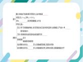 沪科版+初中物理+八年级全一册 第六章 熟悉而陌生的力  章末总结ppt＋学案＋章末检测试卷（含教学反思和答案）