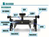 16.4变阻器-（课件）-2023-2024学年九年级物理全一册同步精品课堂（人教版）