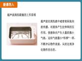 2.3 声的利用（课件）-2024-2025学年人教版（2024）物理八年级上册