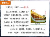 3.3 汽化和液化 课时1（课件）-2024-2025学年人教版（2024）物理八年级上册