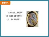 5.3 凸透镜成像的规律 课时2（课件）-2024-2025学年人教版（2024）物理八年级上册