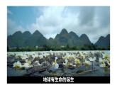 2024中考物理大单元复习 成都试题研究教用 一束光的奇妙旅行（课件）
