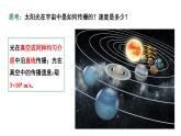 2024中考物理大单元复习 成都试题研究教用 一束光的奇妙旅行（课件）