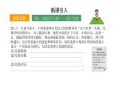 2024中考物理试题研究专题《试题研究之开放性探究怎么做》 课件