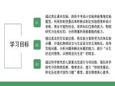2024中考物理试题研究专题《试题研究之开放性探究怎么做》 课件