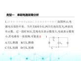 苏科版初中九年级物理专项素养综合练(十三)电路故障分析(二)课件