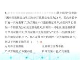 苏科版初中九年级物理专项素养综合练(十五)特殊方法测小灯泡的电功率课件
