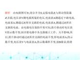 苏科版初中九年级物理专项素养综合练(十七)与电功率相关的动态电路分析课件