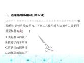 苏科版初中九年级物理第十一章简单机械和功素养综合检测简单机械和功课件