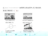 苏科版初中九年级物理第十一章简单机械和功素养综合检测简单机械和功课件