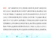 苏科版初中九年级物理第十一章简单机械和功素养综合检测简单机械和功课件
