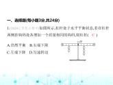 苏科版初中九年级物理第一学期期末素养综合测试课件