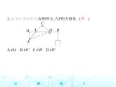 苏科版初中九年级物理第十一章简单机械和功一杠杆第一课时认识杠杆课件