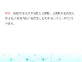 苏科版初中九年级物理第十一章简单机械和功二滑轮课件