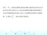 苏科版初中九年级物理第十一章简单机械和功二滑轮课件