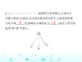苏科版初中九年级物理第十一章简单机械和功三功课件