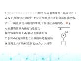 苏科版初中九年级物理第十一章简单机械和功五机械效率第一课时有用功额外功总功课件