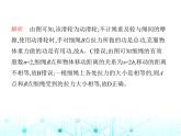 苏科版初中九年级物理第十一章简单机械和功五机械效率第一课时有用功额外功总功课件