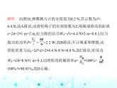 苏科版初中九年级物理第十一章简单机械和功五机械效率第二课时机械效率课件
